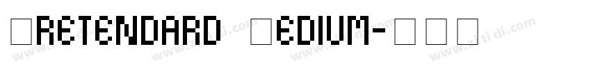 Pretendard Medium字体转换 Pretendard Medium字体转换